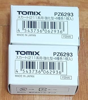 同梱 タムタム相模原店 on X: 